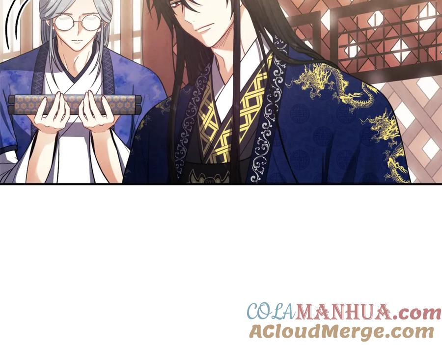 太阳的主人 - 第21话 不治之症 - 第113张图