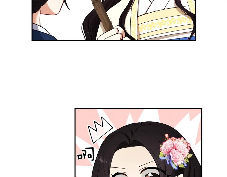 太阳的主人 - 第21话 不治之症 - 第147张图