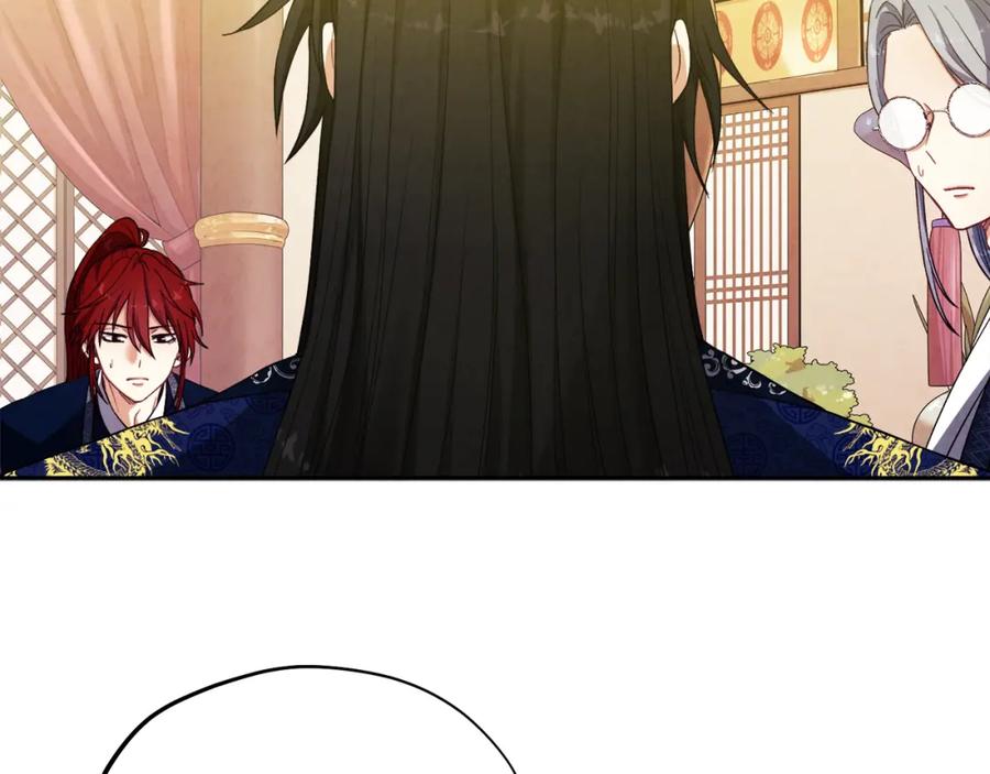 太阳的主人 - 第21话 不治之症 - 第104张图