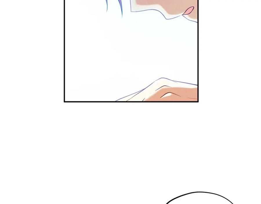 太阳的主人 - 第21话 不治之症 - 第4张图