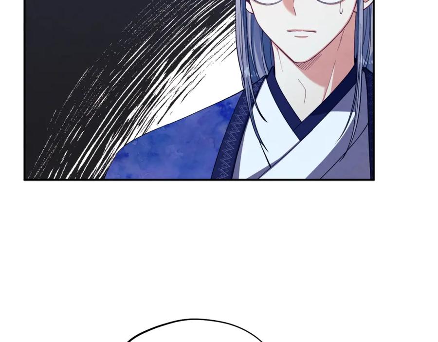 太阳的主人 - 第21话 不治之症 - 第106张图