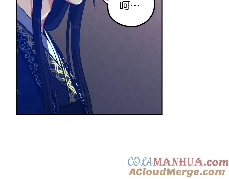 太阳的主人 - 第21话 不治之症 - 第29张图