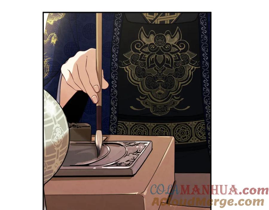 太阳的主人 - 第21话 不治之症 - 第109张图