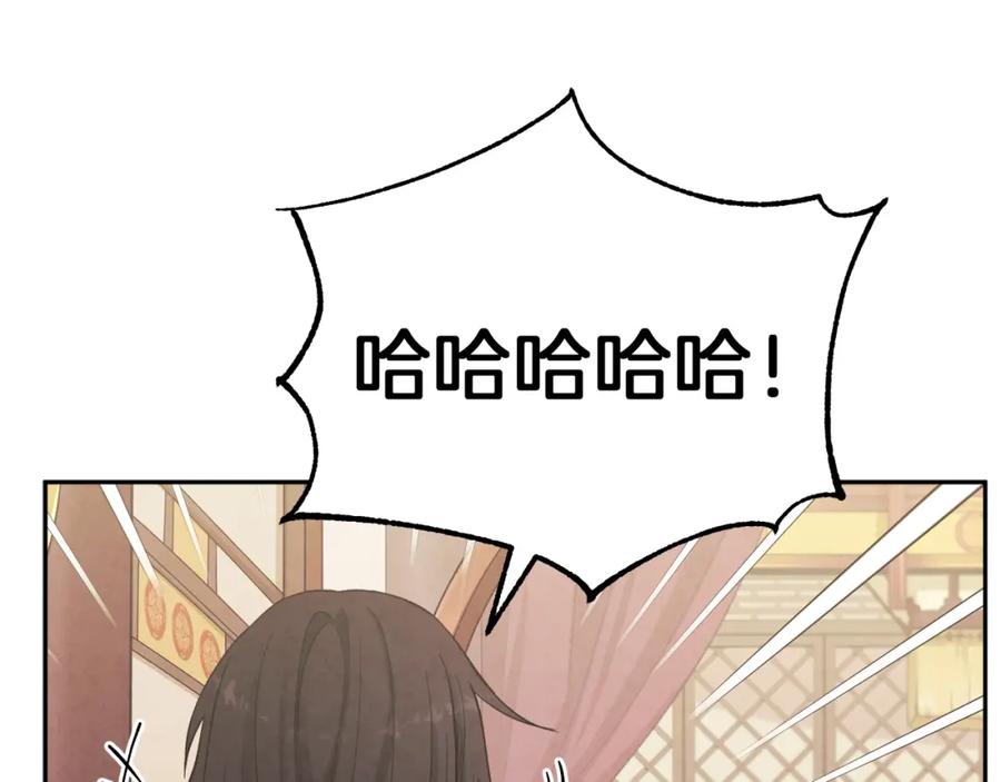 太阳的主人 - 第21话 不治之症 - 第30张图