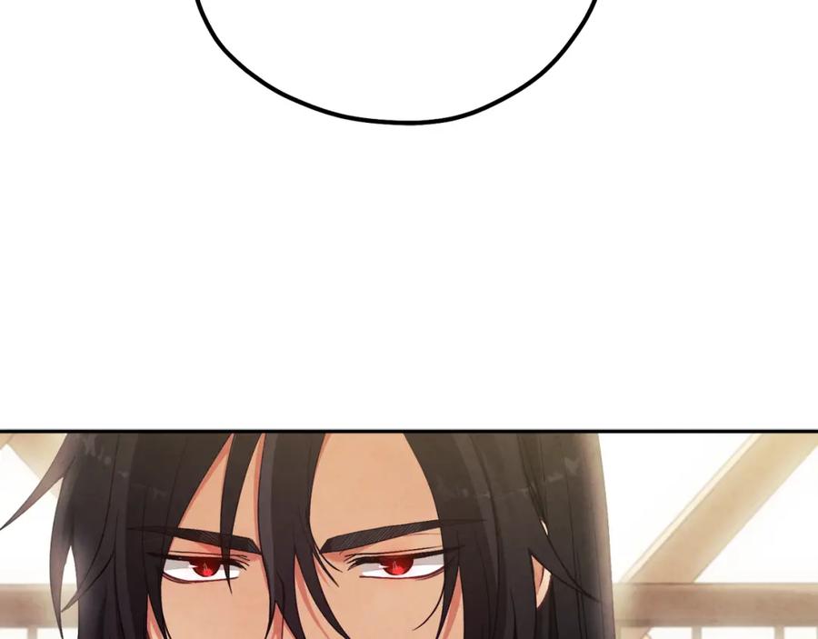 太阳的主人 - 第21话 不治之症 - 第14张图