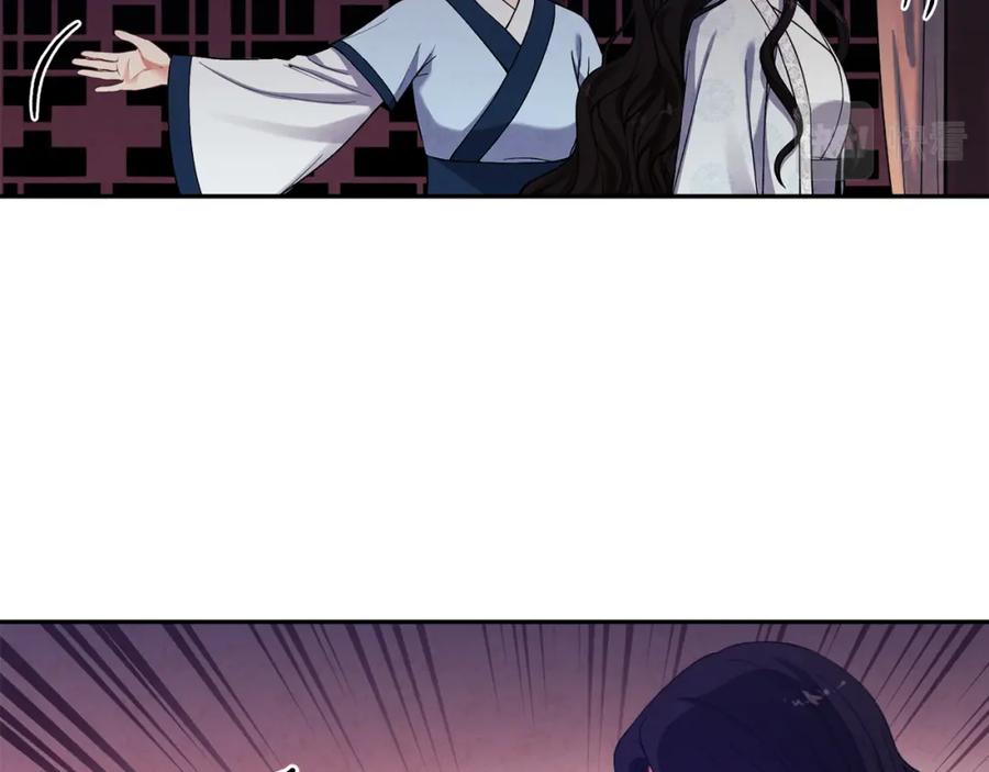 太阳的主人 - 第21话 不治之症 - 第126张图