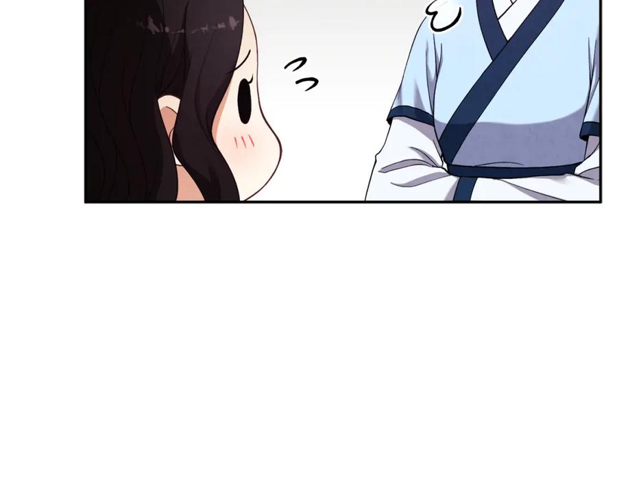 太阳的主人 - 第21话 不治之症 - 第152张图