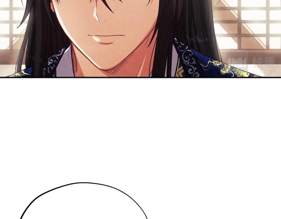 太阳的主人 - 第21话 不治之症 - 第15张图