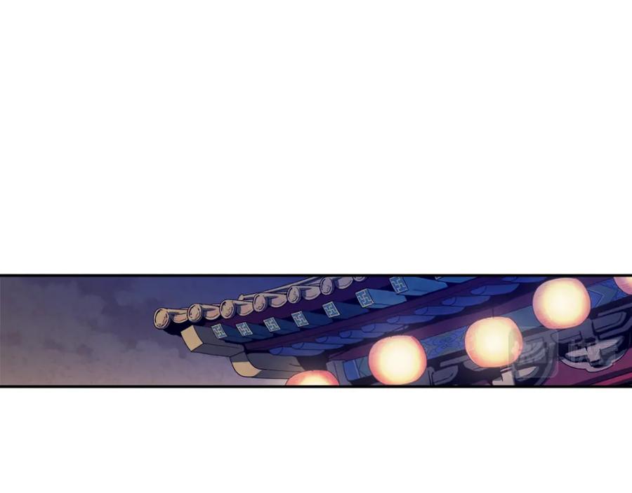 太阳的主人 - 第21话 不治之症 - 第115张图