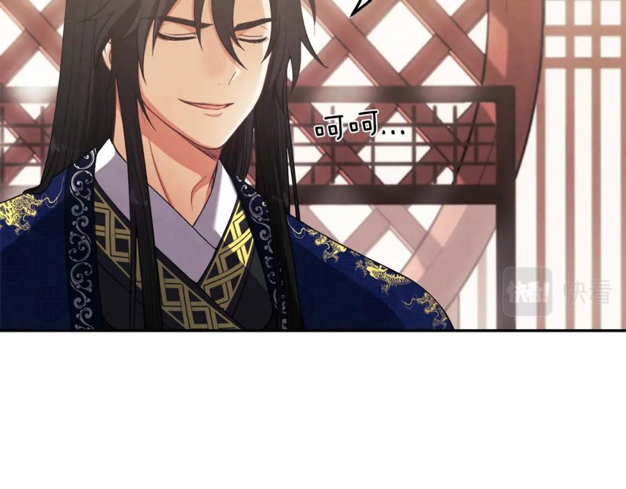 太阳的主人 - 第21话 不治之症 - 第36张图