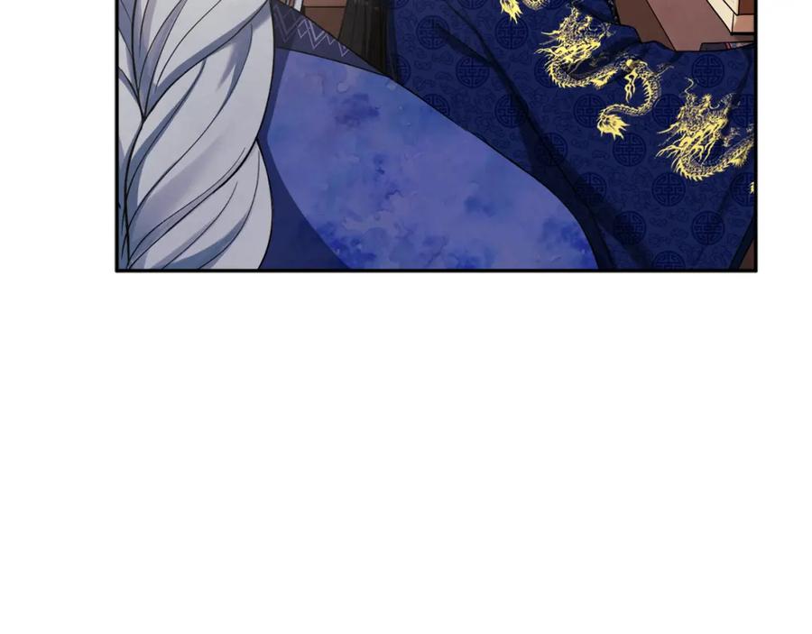 太阳的主人 - 第21话 不治之症 - 第108张图