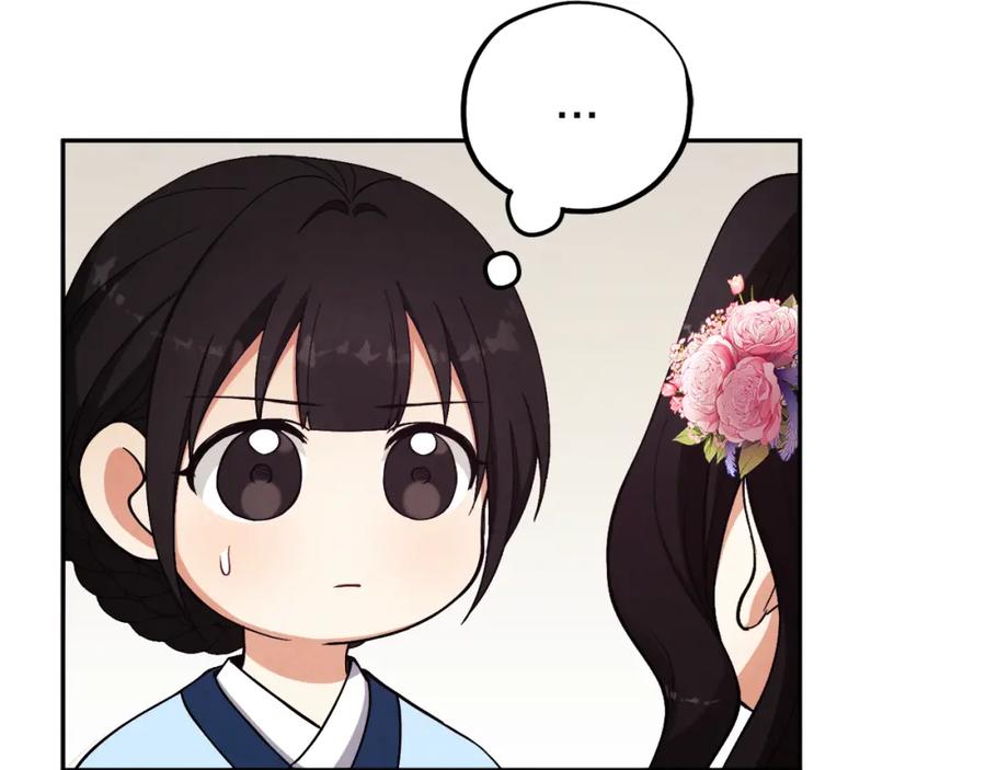 太阳的主人 - 第21话 不治之症 - 第140张图