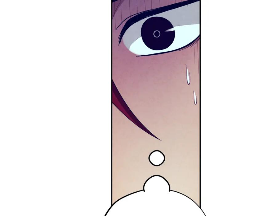 太阳的主人 - 第21话 不治之症 - 第47张图