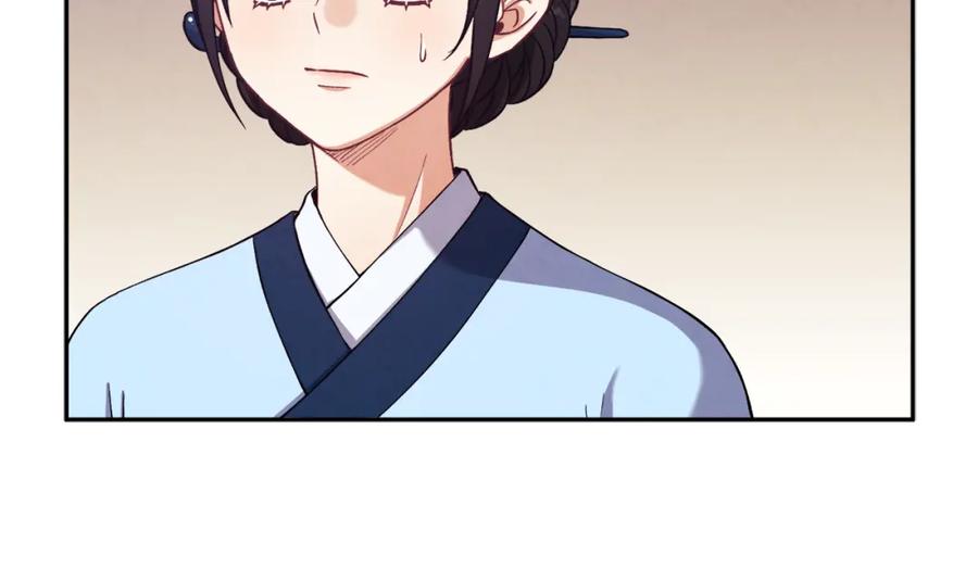 太阳的主人 - 第21话 不治之症 - 第122张图