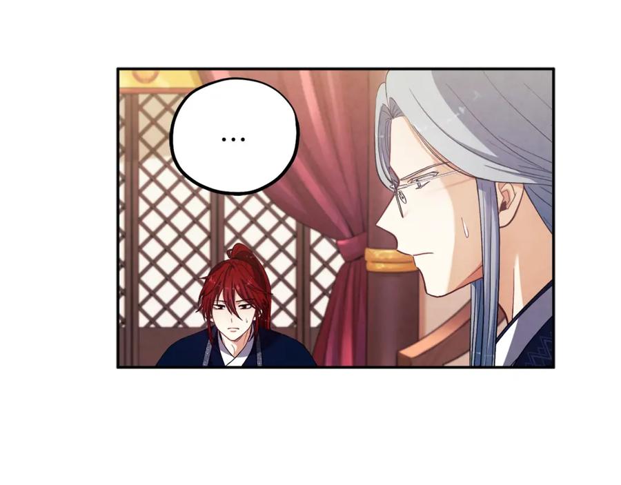 太阳的主人 - 第21话 不治之症 - 第78张图