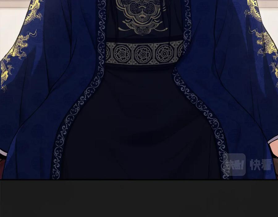 太阳的主人 - 第21话 不治之症 - 第51张图