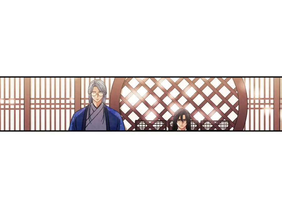 太阳的主人 - 第21话 不治之症 - 第27张图