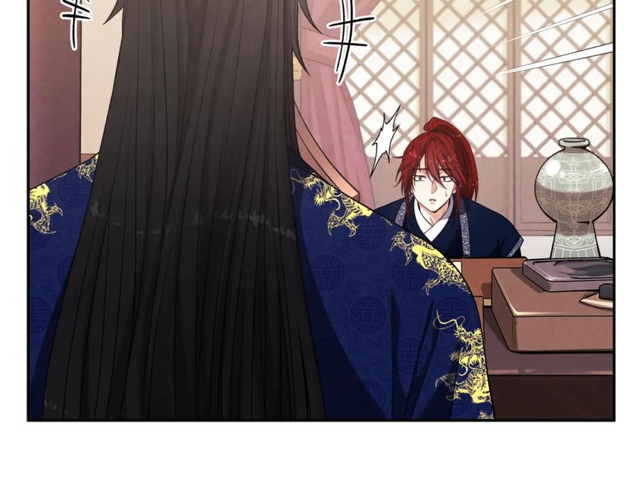 太阳的主人 - 第21话 不治之症 - 第31张图