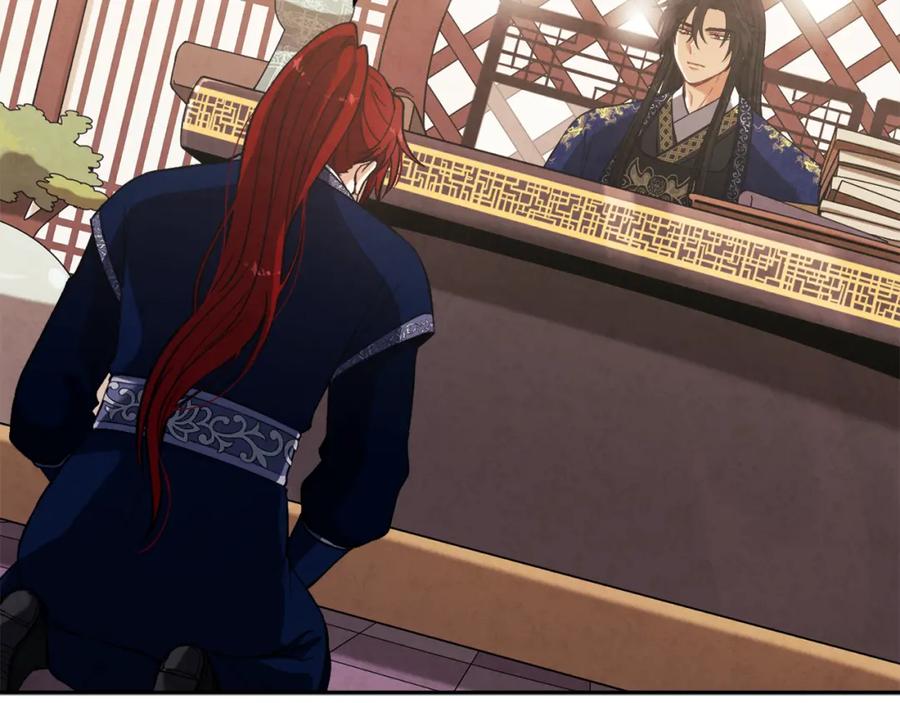 太阳的主人 - 第21话 不治之症 - 第19张图