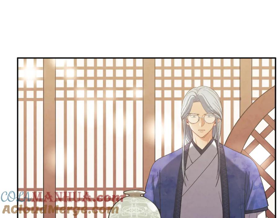 太阳的主人 - 第21话 不治之症 - 第61张图