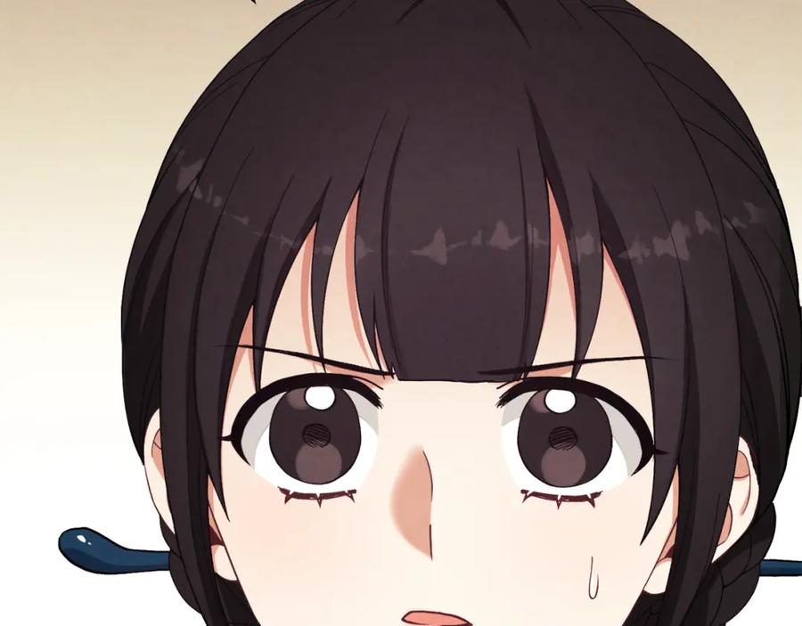 太阳的主人 - 第21话 不治之症 - 第144张图