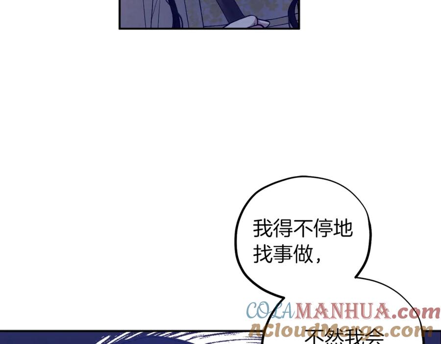 太阳的主人 - 第21话 不治之症 - 第161张图