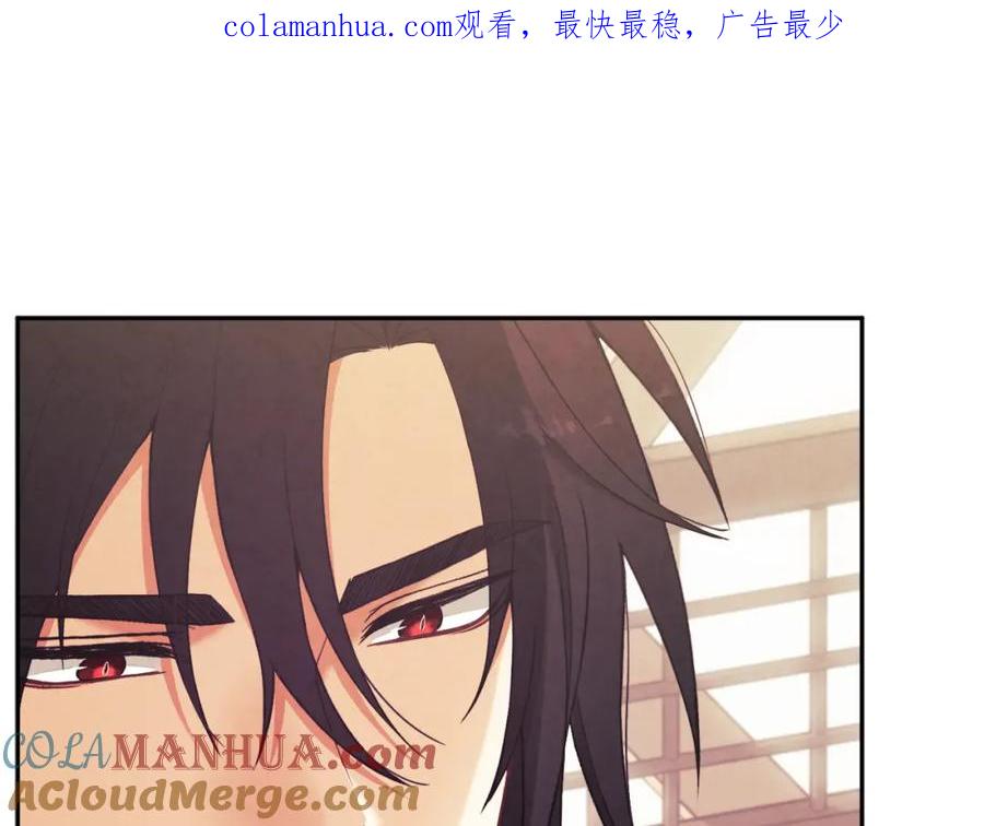 太阳的主人 - 第21话 不治之症 - 第1张图