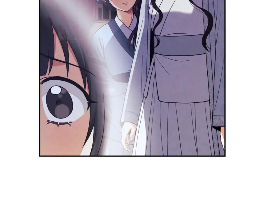 太阳的主人 - 第21话 不治之症 - 第124张图