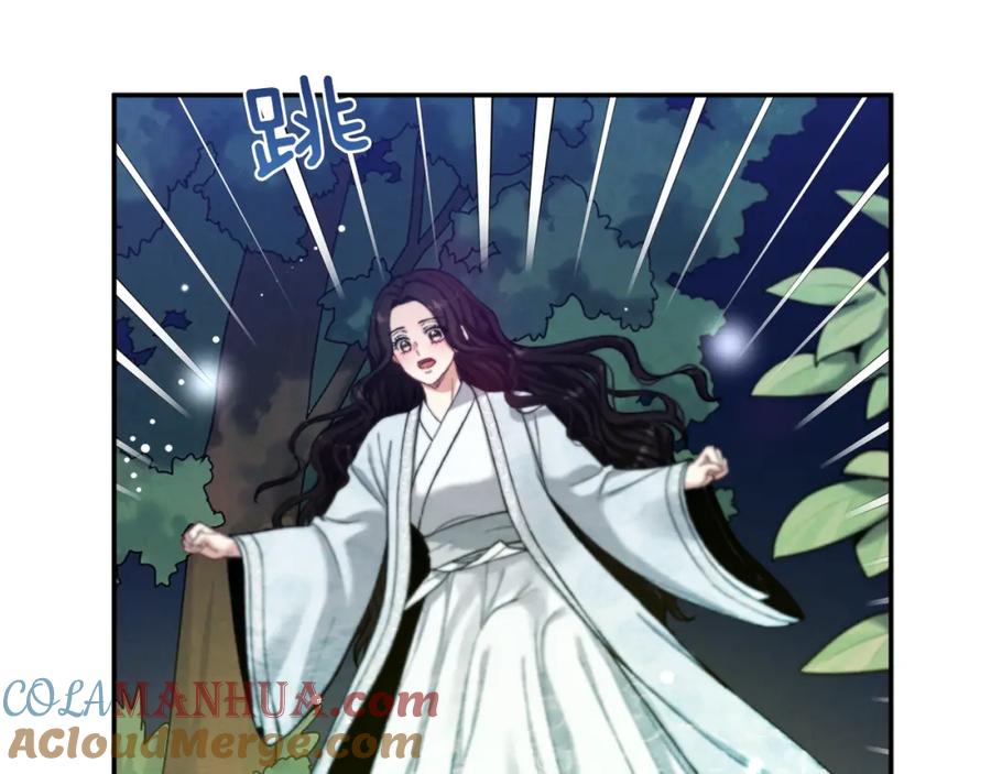 太阳的主人 - 第22话 初次见面 - 第149张图