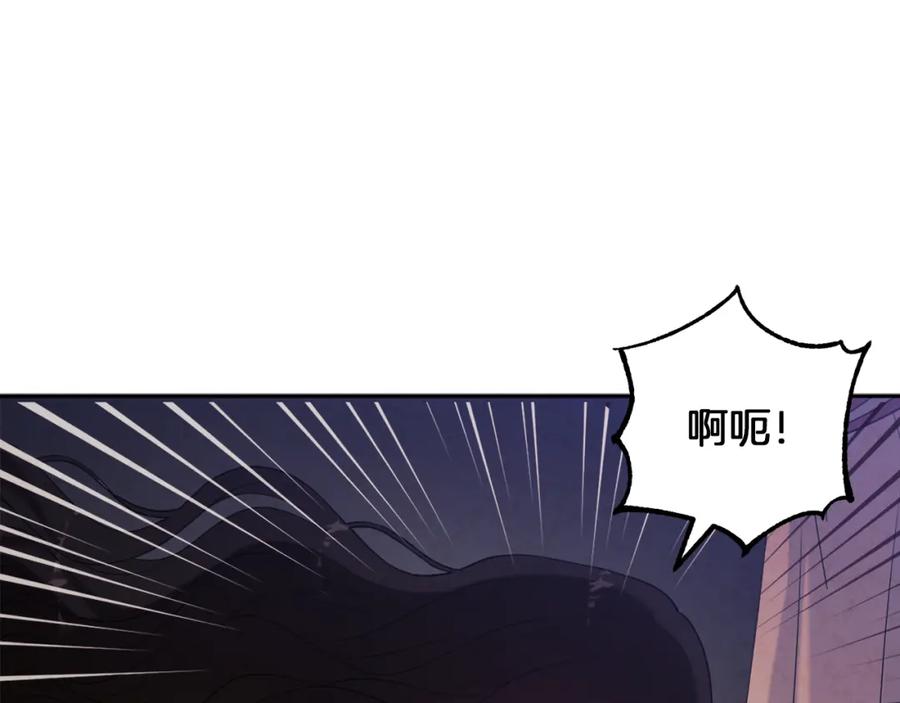 太阳的主人 - 第22话 初次见面 - 第74张图