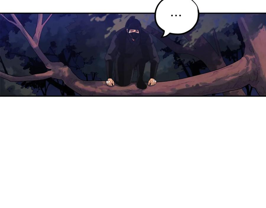 太阳的主人 - 第22话 初次见面 - 第143张图