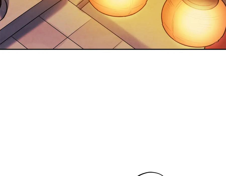 太阳的主人 - 第22话 初次见面 - 第142张图