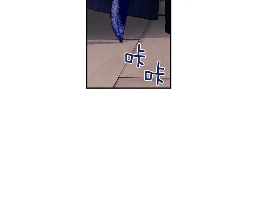 太阳的主人 - 第22话 初次见面 - 第91张图