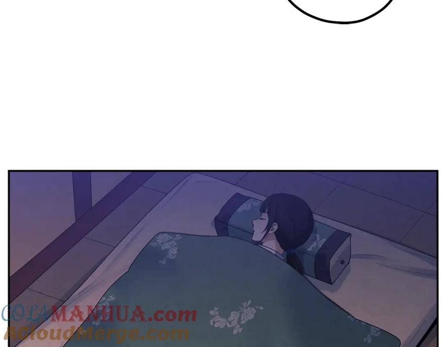 太阳的主人 - 第22话 初次见面 - 第69张图