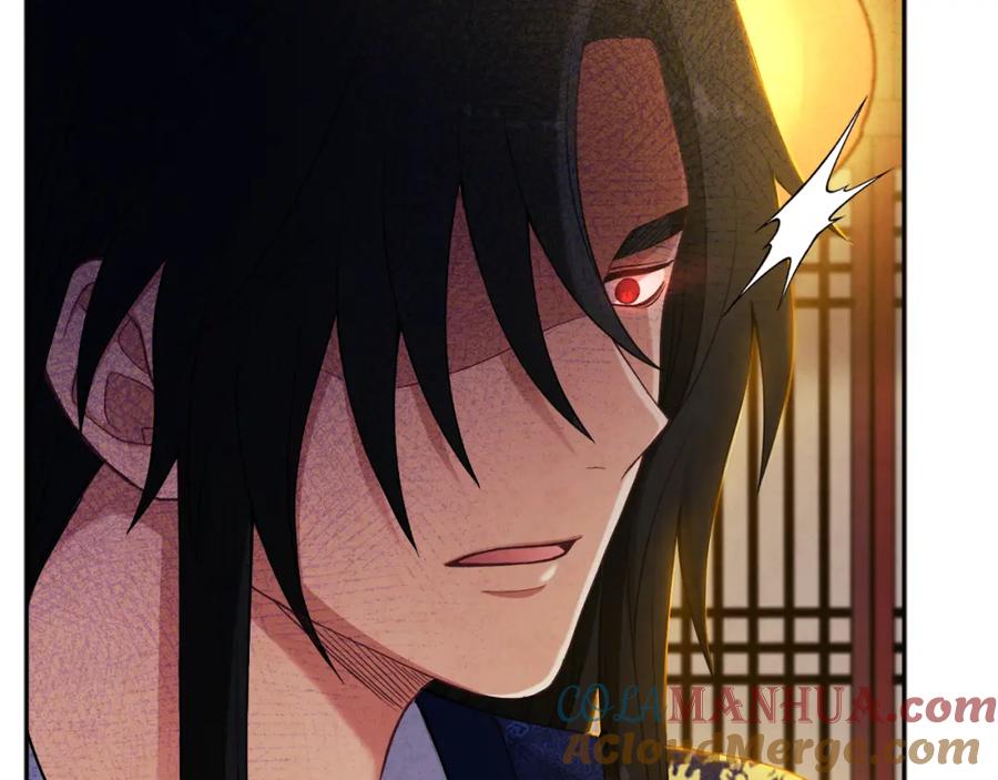 太阳的主人 - 第22话 初次见面 - 第105张图