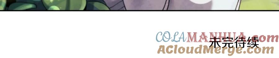 太阳的主人 - 第22话 初次见面 - 第165张图