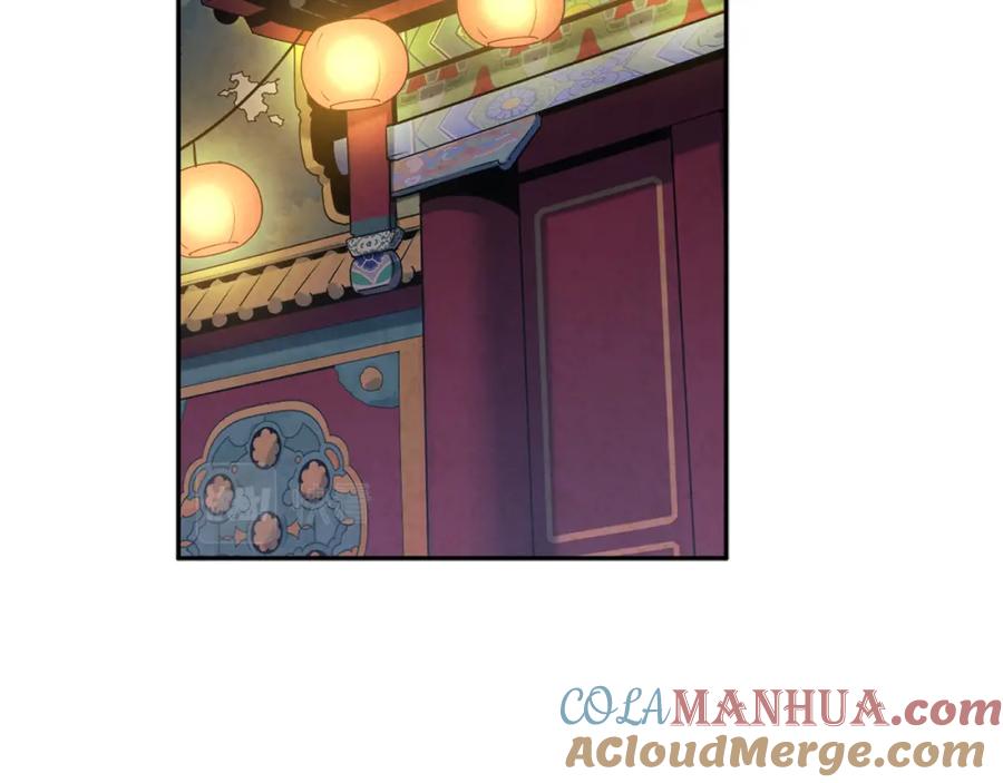 太阳的主人 - 第22话 初次见面 - 第61张图