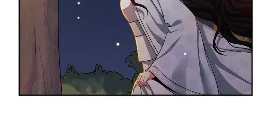 太阳的主人 - 第22话 初次见面 - 第124张图