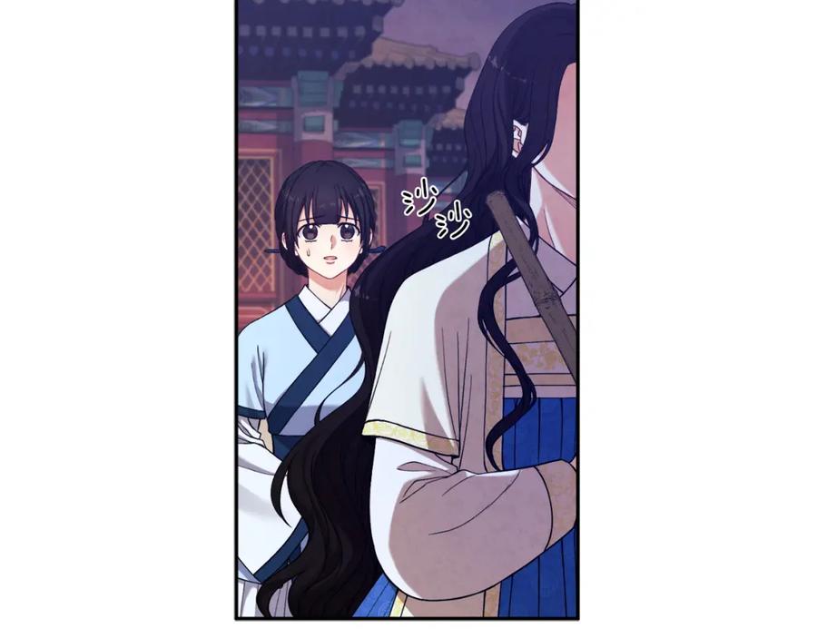 太阳的主人 - 第22话 初次见面 - 第16张图