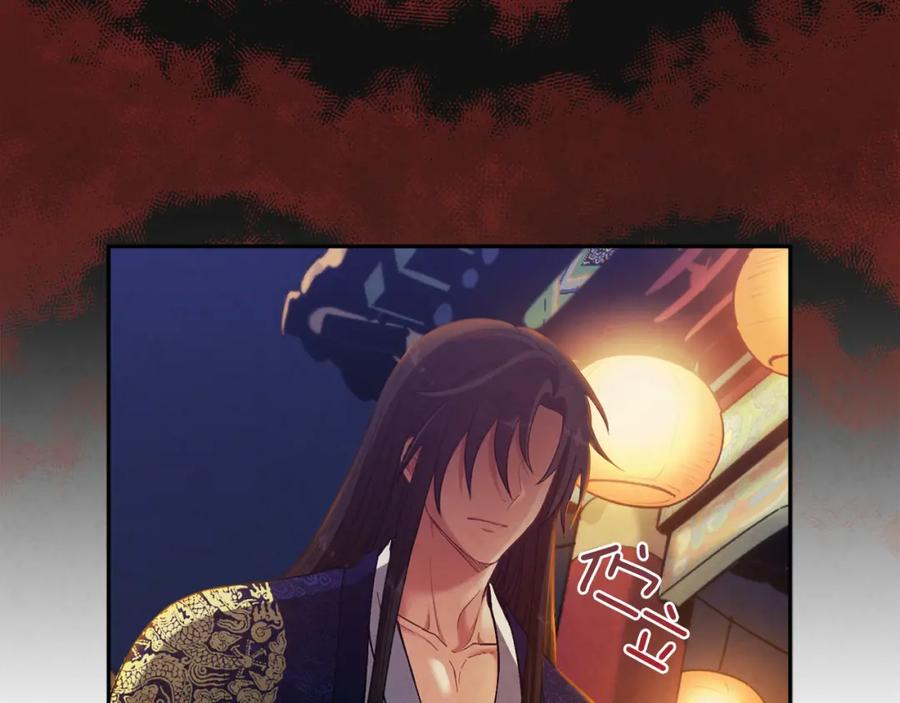 太阳的主人 - 第22话 初次见面 - 第130张图