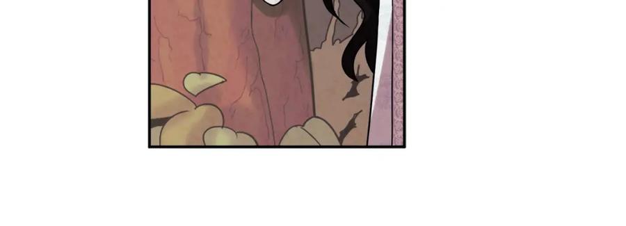 太阳的主人 - 第22话 初次见面 - 第146张图