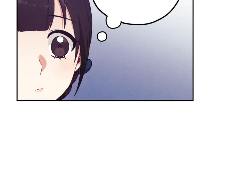 太阳的主人 - 第22话 初次见面 - 第35张图