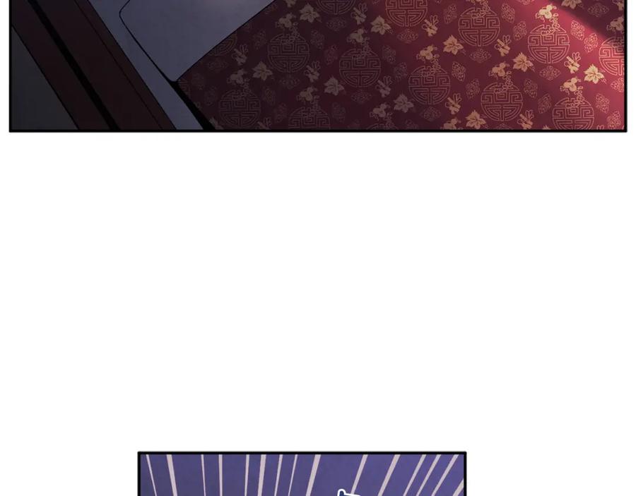 太阳的主人 - 第22话 初次见面 - 第71张图