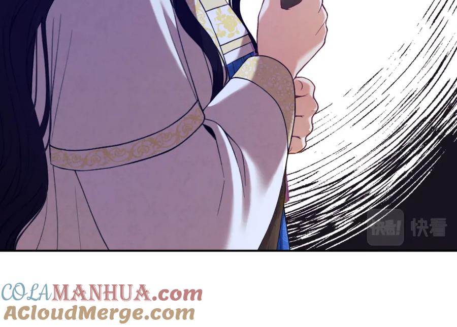 太阳的主人 - 第22话 初次见面 - 第9张图