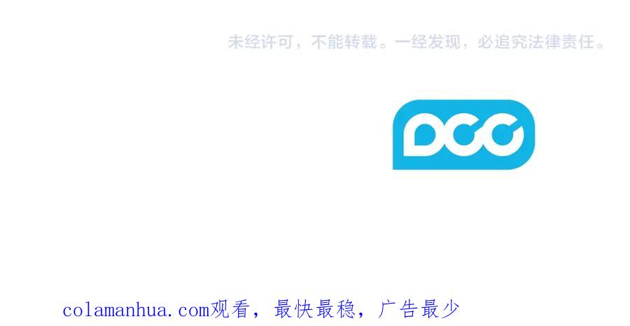 太阳的主人 - 第22话 初次见面 - 第166张图