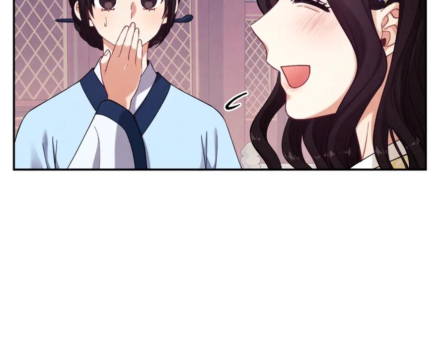 太阳的主人 - 第22话 初次见面 - 第24张图