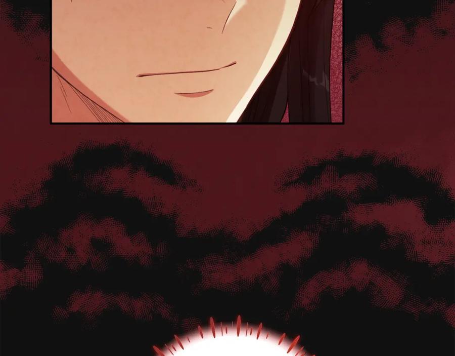 太阳的主人 - 第22话 初次见面 - 第128张图