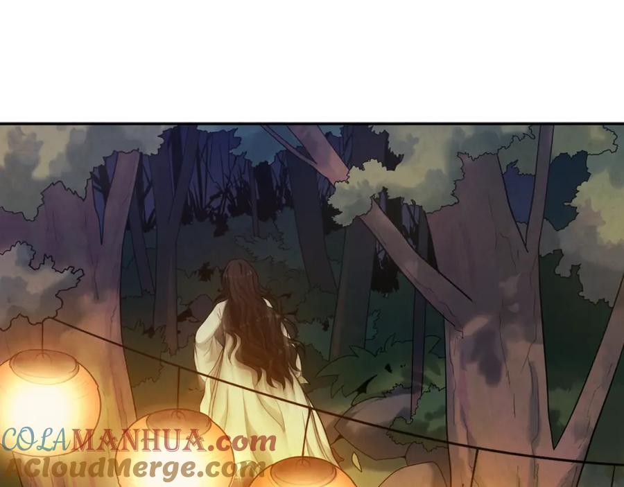 太阳的主人 - 第22话 初次见面 - 第125张图