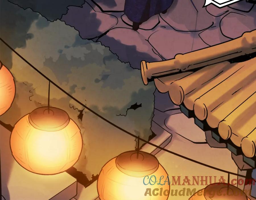 太阳的主人 - 第22话 初次见面 - 第141张图