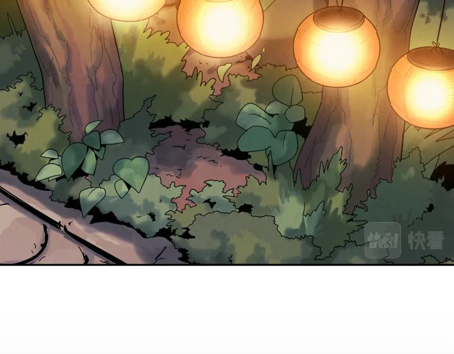 太阳的主人 - 第22话 初次见面 - 第126张图